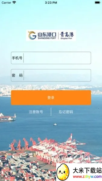 云港通2025最新版本 云港通2025最新版本