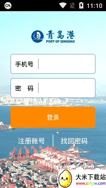 �Ƹ�ͨ2025���°汾v1.5.2 �ֻ����ͼ