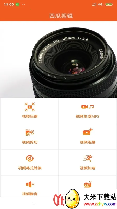 ���ϼ���(��Ƶ��������)v1.0.0 ��׿���ͼ