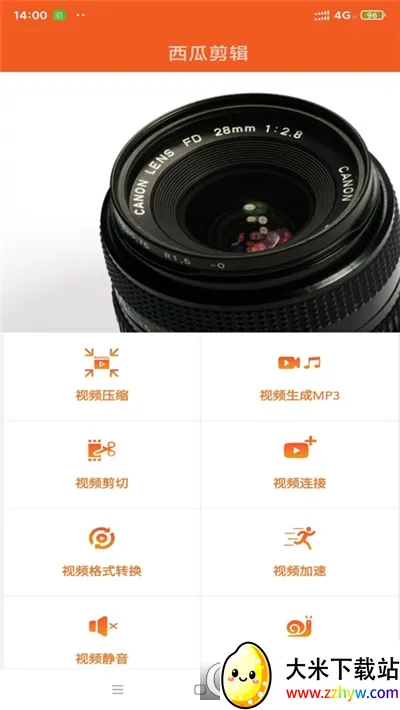 ���ϼ���(��Ƶ��������)v1.0.0 ��׿���ͼ