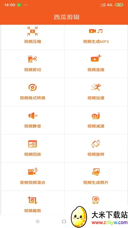 ���ϼ���(��Ƶ��������)v1.0.0 ��׿���ͼ