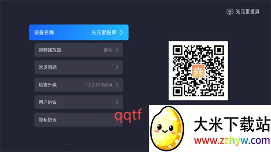 ��Ԫ��Ͷ��(Ͷ������)