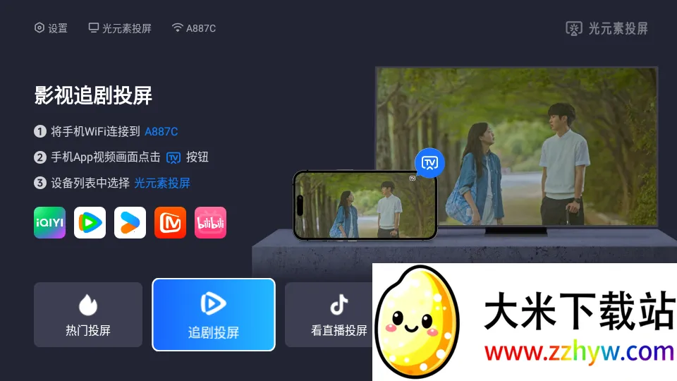 ��Ԫ��Ͷ��(Ͷ������)v1.1.0-fe97f4c ��Ѱ��ͼ