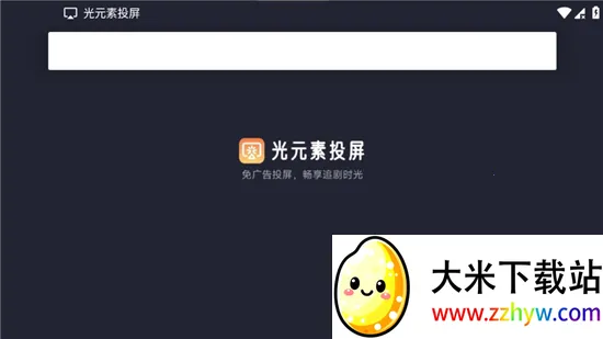 ��Ԫ��Ͷ��(Ͷ������)v1.1.0-fe97f4c ��Ѱ��ͼ