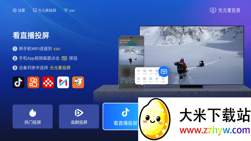 ��Ԫ��Ͷ��(Ͷ������)v1.1.0-fe97f4c ��Ѱ��ͼ