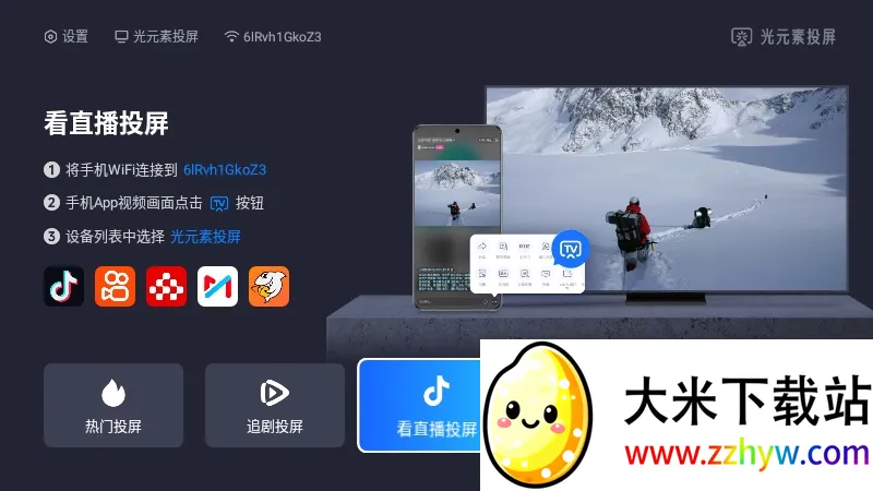 ��Ԫ��Ͷ��(Ͷ������)v1.1.0-fe97f4c ��Ѱ��ͼ