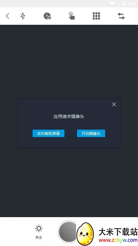 �������(������ͼ����)v1.1 �ٷ������ͼ