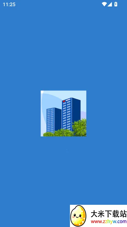 移动五矿(移动办公平台) 移动五矿(移动办公平台)