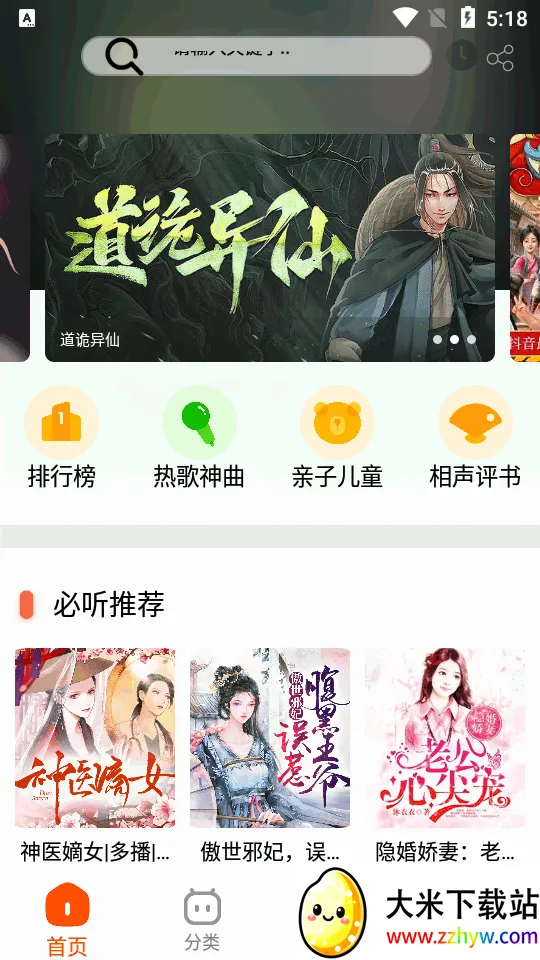 ��ݮ����(����ƽ̨)v1.7 ��׿���ͼ