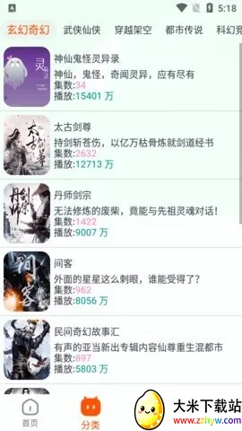 ��ݮ����(����ƽ̨)v1.7 ��׿���ͼ