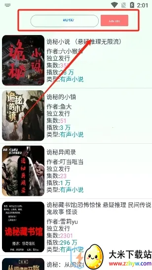 ��ݮ����(����ƽ̨)