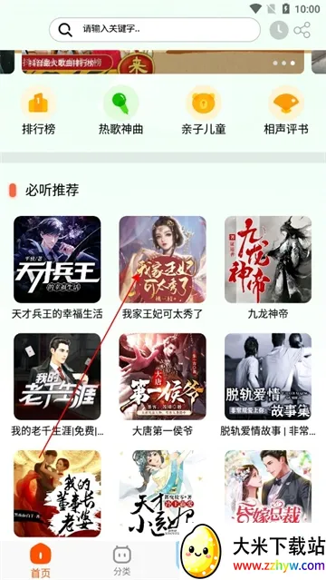 ��ݮ����(����ƽ̨)