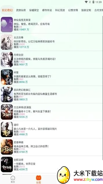 ��ݮ����(����ƽ̨)v1.7 ��׿���ͼ