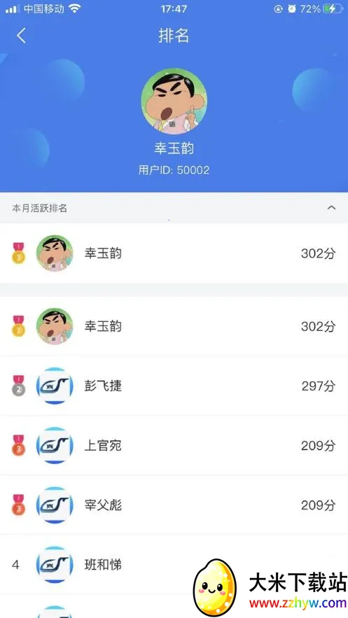 兴鲸教育(职业教育平台) 兴鲸教育(职业教育平台)