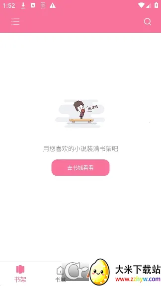 ����С˵(С˵�Ķ�����)v40.0.36 ��Ѱ��ͼ