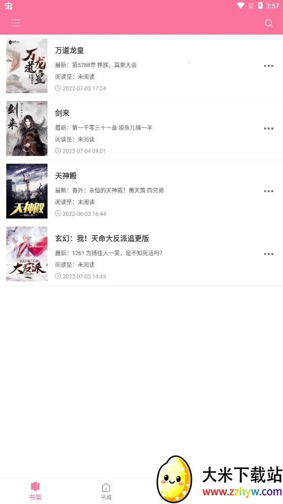 ����С˵(С˵�Ķ�����)v40.0.36 ��Ѱ��ͼ