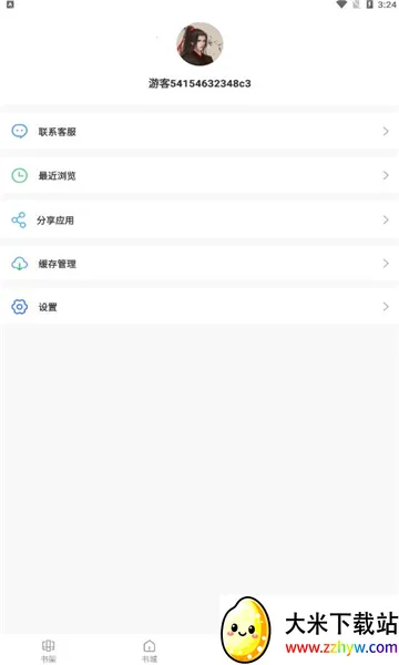 ����С˵(С˵�Ķ�����)v40.0.36 ��Ѱ��ͼ