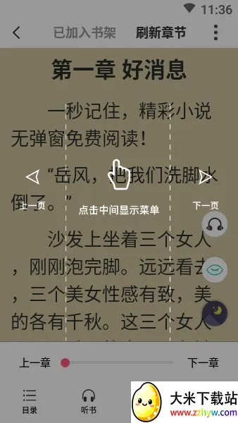 ����С˵(С˵�Ķ�����)