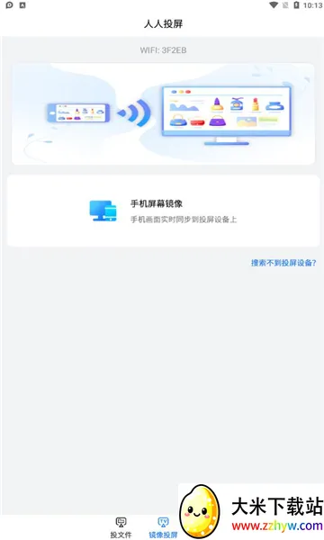 ����Ͷ��(�ֻ�Ͷ������)v1.1 �ֻ����ͼ