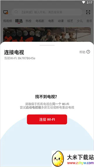 ����Ͷ��(�ֻ�Ͷ������)