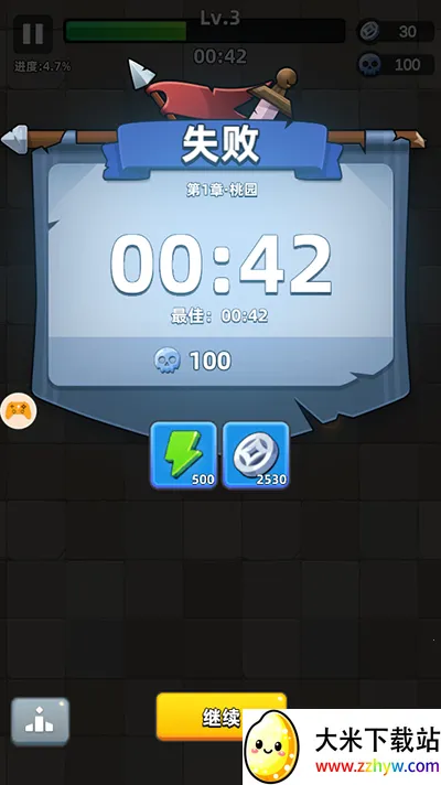 三国吧兄弟(三国割草游戏) 三国吧兄弟(三国割草游戏)