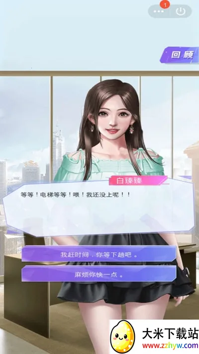 逆袭重生(重生题材游戏) 逆袭重生(重生题材游戏)