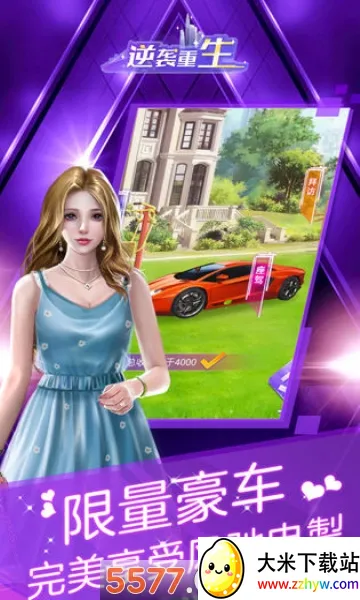 ��Ϯ����(���������Ϸ)v1.0.2 �ֻ����ͼ