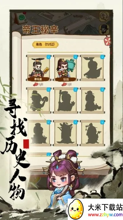 ����С����2025���ذ�װv1.0.10 �ֻ����ͼ