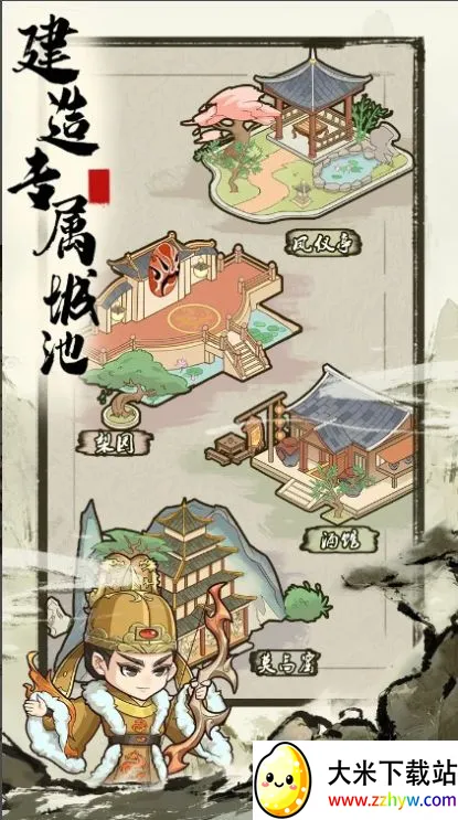 ����С����2025���ذ�װv1.0.10 �ֻ����ͼ