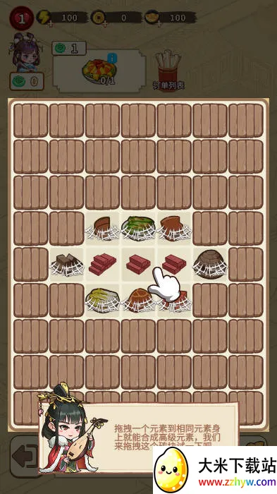 来当小城主2025下载安装 来当小城主2025下载安装