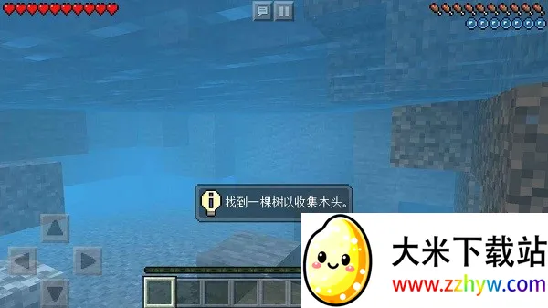 �ҵ�����Trial�����ֻ���v1.20.30.02 �ٷ������ͼ