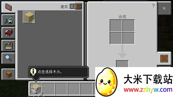 �ҵ�����Trial�����ֻ���v1.20.30.02 �ٷ������ͼ