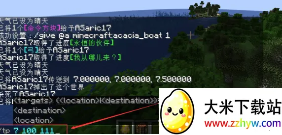 我的世界Trial最新手机版 我的世界Trial最新手机版