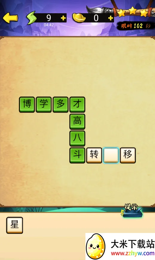 ����ʶ�(���������Ϸ)v1.0 �ٷ������ͼ