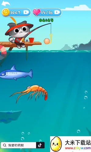我要钓锦鲤2025下载安装 我要钓锦鲤2025下载安装