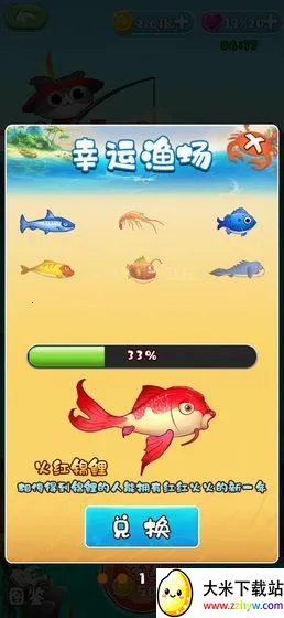 ��Ҫ������2025���ذ�װv1.0.0 �ֻ����ͼ