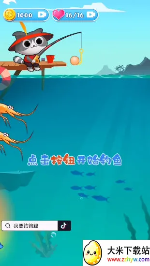 ��Ҫ������2025���ذ�װv1.0.0 �ֻ����ͼ