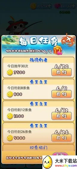 我要钓锦鲤2025下载安装 我要钓锦鲤2025下载安装