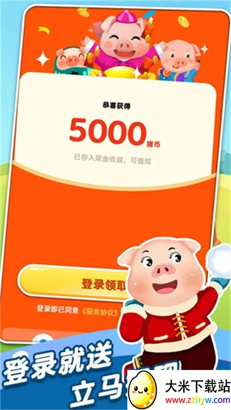 ������ѹ��2025���ذ�װv1.0.1 ��׿���ͼ