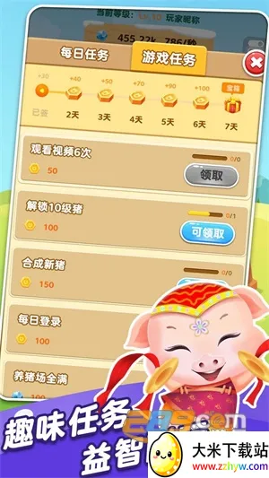 猪猪解压馆2025下载安装 猪猪解压馆2025下载安装