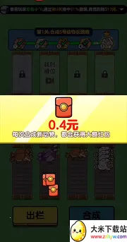 猪猪解压馆2025下载安装 猪猪解压馆2025下载安装