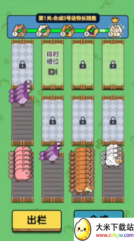 ������ѹ��2025���ذ�װv1.0.1 ��׿���ͼ