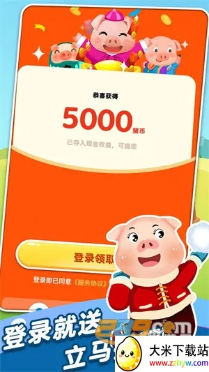 ������ѹ��2025���ذ�װv1.0.1 ��׿���ͼ