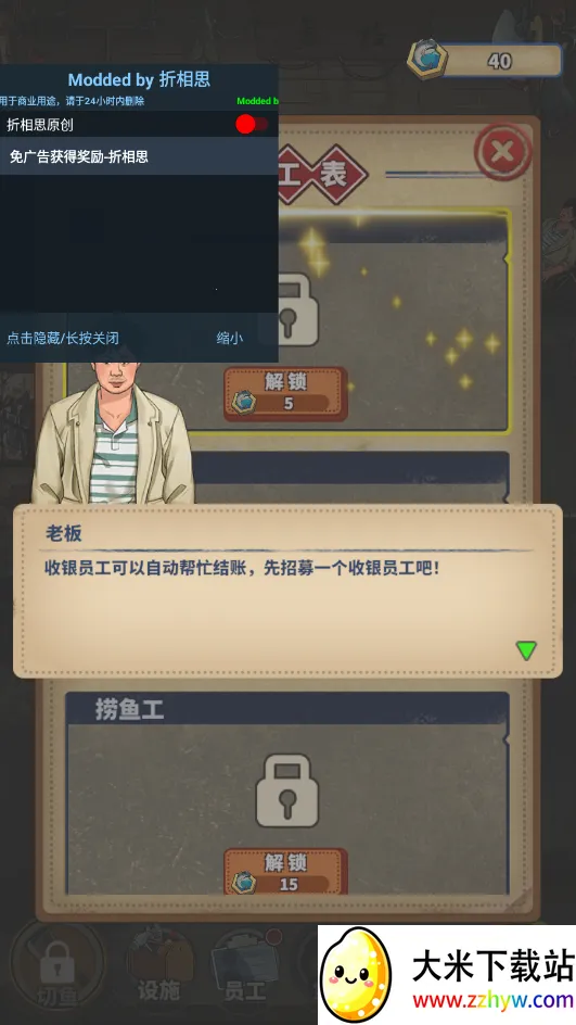 �ϰ��������2025�ٷ�����v2.2.2 ��Ѱ��ͼ