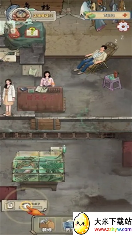 老板想吃鱼了2025官方正版 老板想吃鱼了2025官方正版