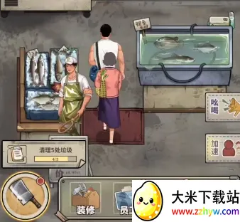 老板想吃鱼了2025官方正版 老板想吃鱼了2025官方正版