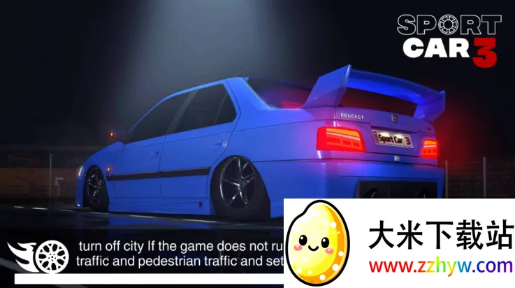 ����ģ���ʻ3(���ܼ�ʻ��Ϸ)