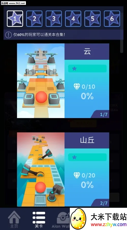 ���������VR�þ�(���ֽ��ള����Ϸ)v5.1.7.2 �ٷ������ͼ