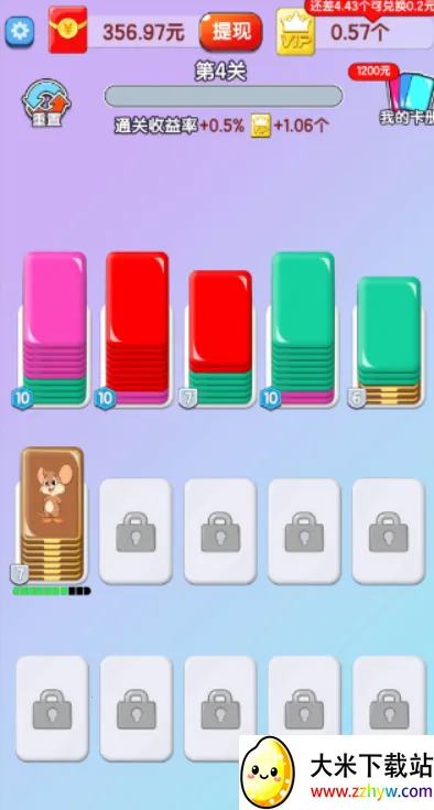 ȫ��������(����׬�����Ϸ)v764.101 �ֻ����ͼ