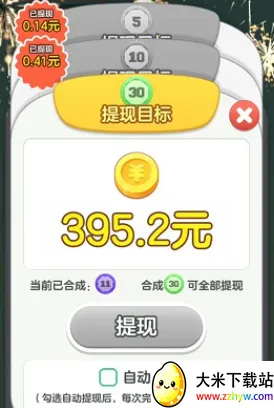 全民来闯关(消除赚红包游戏) 全民来闯关(消除赚红包游戏)